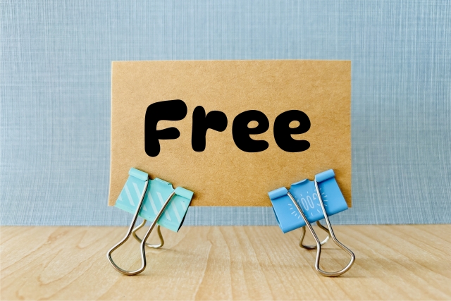 FLコストの算出