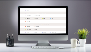 FLコストの算出
