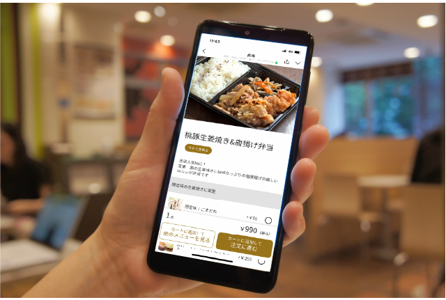 事前決済と電子領収書発行機能