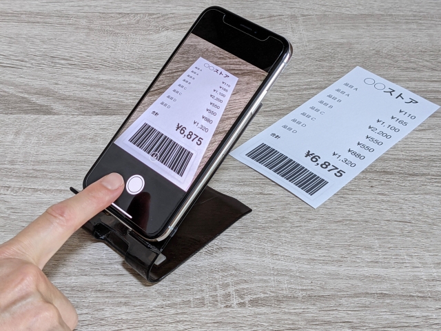 自動読み取り機能