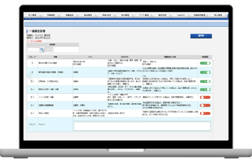 導入実績10,000店舗以上