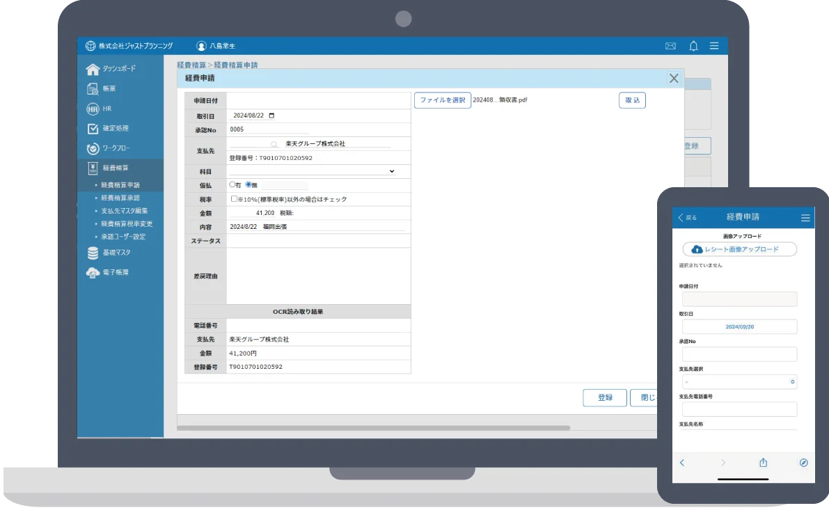 導入実績10,000店舗以上