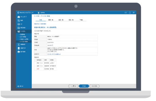 導入実績10,000店舗以上