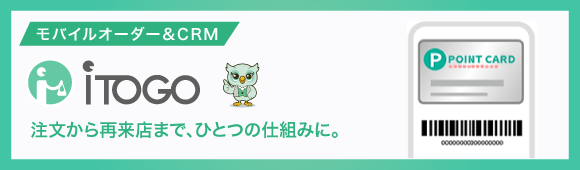 iToGo